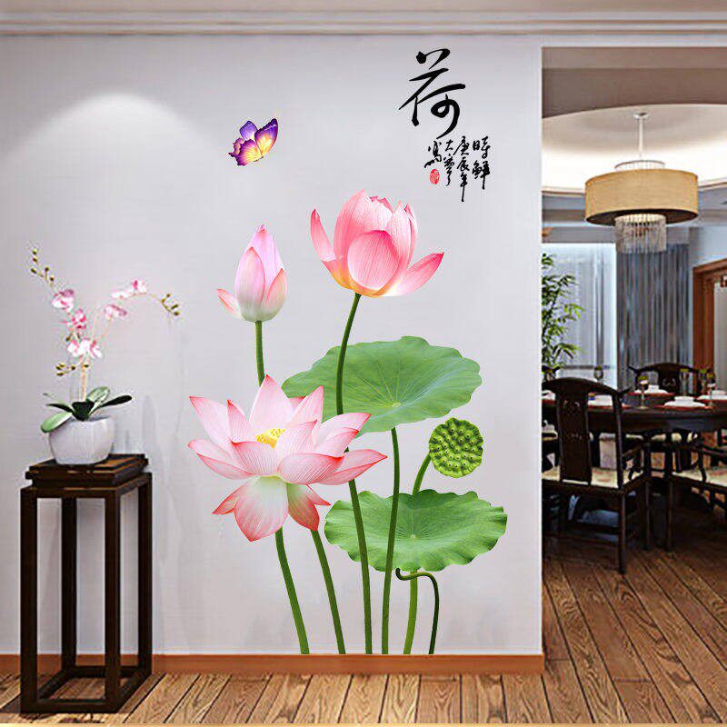 荷花鲤鱼墙壁贴纸可移除电视客厅背景墙贴田园风家居装饰贴画自粘
