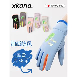 日本儿童防水手套长白山滑雪手套冬季保暖玩雪打雪仗男童女童小孩