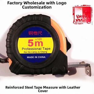 3米钢卷尺5米7.5米10米量尺尺米尺自定义标识防摔皮箱尺