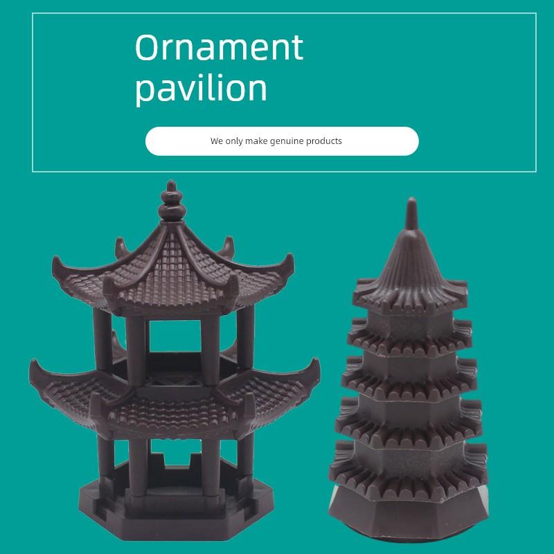 水陆缸微景观凉亭子摆件宝塔古建筑模型造景六角亭鱼缸假山用尖塔