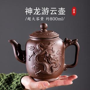 宜兴紫砂壶 内置过滤网大容量茶壶 单壶手工家用办公功夫茶具套装