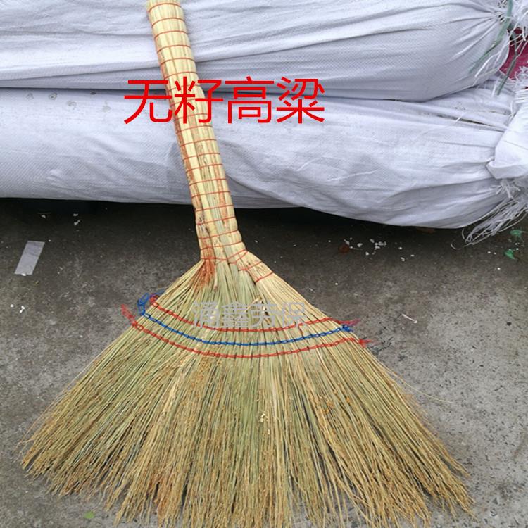 加大无籽高粱扫把老式普通黄柳扫帚保洁用品天然植物草掃家用笤扫