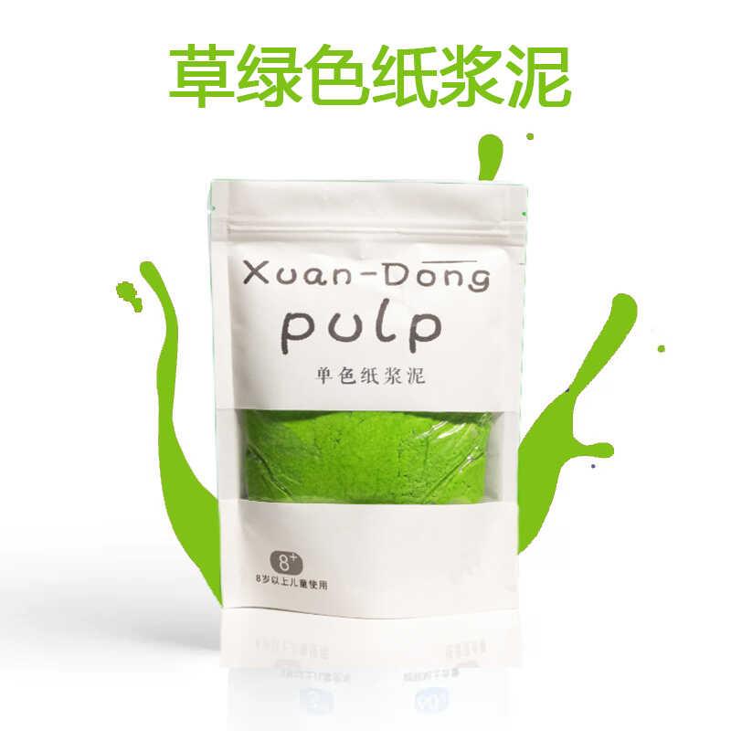纸浆泥袋装升级版戳戳画材料diy环保儿童专用脱水纸浆老师推荐