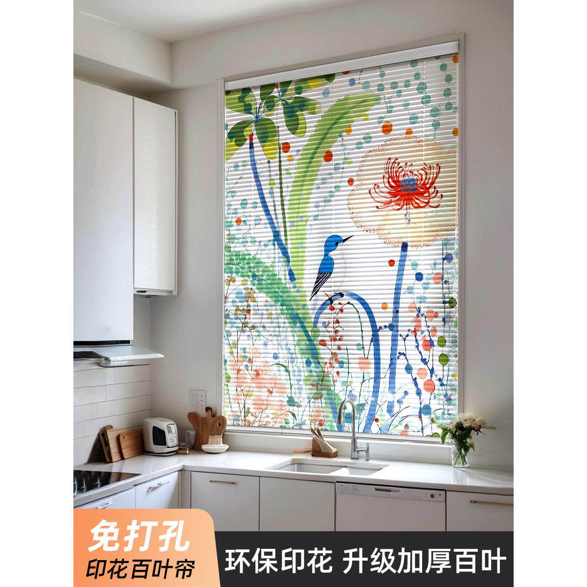 采购产品厨房防油专用窗帘，免打孔窗帘，遮阳，隔热，防晒卷帘，