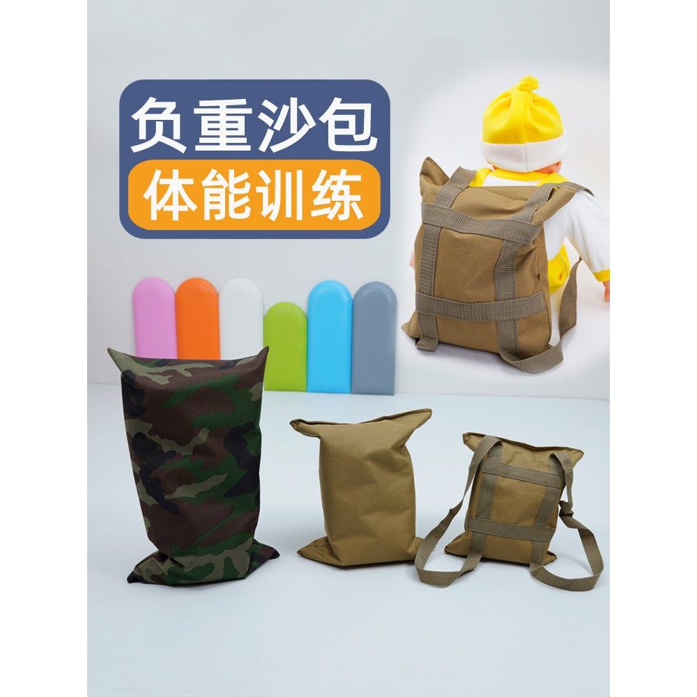 户外拓展负重行军背包战壕沙包幼儿园儿童感统体适能运动幼儿沙袋,玩具/童车/益智/积木/模型,感统训练器材/教学设备/攀爬架,淘宝优惠券,粉丝福利购,淘宝优惠卷