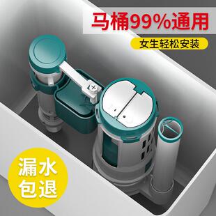 坐便器上水器出水整套 通用马桶水箱配件抽水马桶进水阀排水阀老式