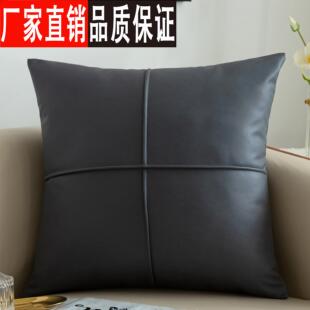 简约方形科技布皮质防水枕套现代家用客厅沙发抱枕办公椅护腰靠垫