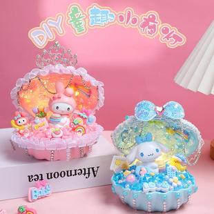 儿童diy手工制作贝壳灯材料包创意奶油胶粘小夜灯摆台灯女孩礼物