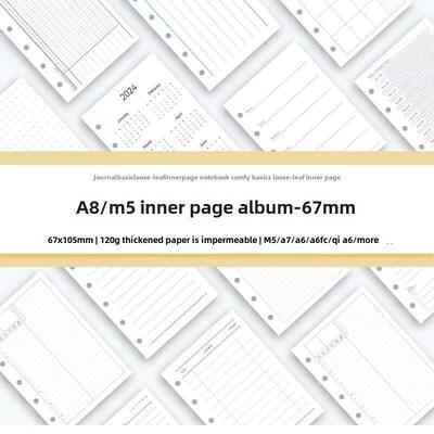 窄版m5 A8手帐本5孔活页纸替芯日月周计画观影理财空白三折页67mm