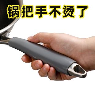 炒锅把手防烫隔热套平底铁锅锅铲耐高温硅胶缠绕带锅柄大勺手柄套