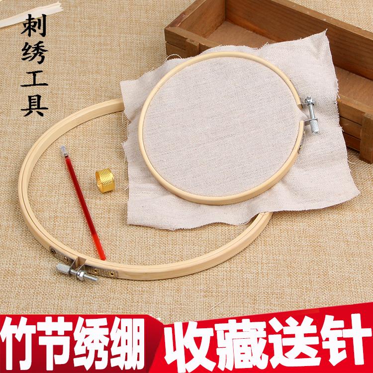 新品竹木绣绷绣圈刺绣架迷你绣架撑固定圈母婴刺绣绷框天然竹包邮