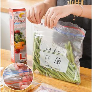 保鲜密封袋加厚食物保鲜袋分装 厨房抽取式 袋冰箱收纳双链条密实袋
