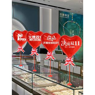 双十一氛围布置气球商场珠宝店装饰桌飘立柱双11电商场景活动装饰