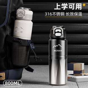 新款高颜值吸管杯双饮学生水壶户外便携初高中男女大容量保温水杯