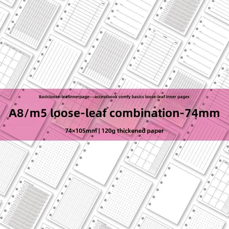 M5A8笔记本活页纸内页核心更换核心太阳，月和周计画睡眠方形空白70%页74毫米