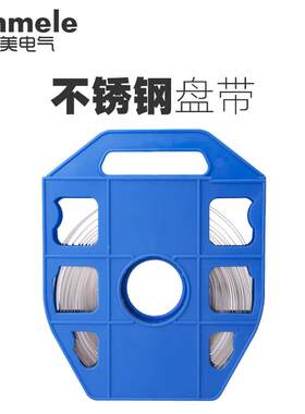 不锈钢盘带不锈钢扎带打包带电线杆抱箍支架抱箍万能扎带标牌