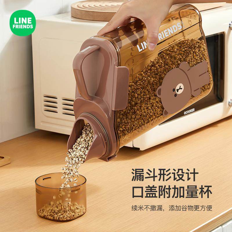LINE FRIENDS杂粮桶家用防潮防虫储物罐五谷粮食收纳盒装米桶面桶,厨房/烹饪用具,米桶/米缸,淘宝优惠券,粉丝福利购,淘宝优惠卷