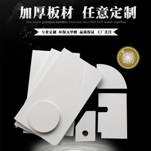 衣柜隔板分层板柜子隔断板材异形木板置物架搁板异型隔板定做尺寸