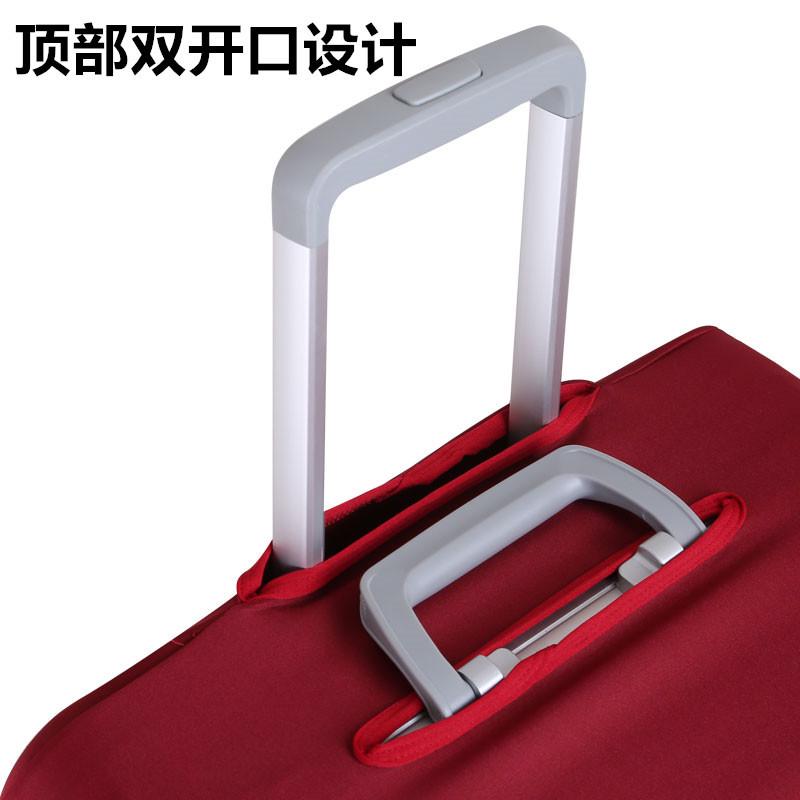 新秀丽美旅通用旅行箱弹力箱套行李箱保护套加厚25/28/30寸拉杆箱