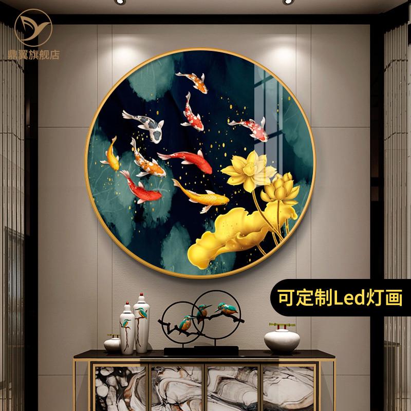 九鱼图玄关装饰画2024新款高端轻奢高级入户挂画客厅餐厅圆形壁画