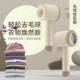 粘毛器滚筒电动款 头发清理除毛滚刷衣服毛球修剪器家用去刷毛神器