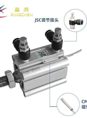 星辰薄型气缸CQ2B/CDQ2B80/100-10/20/25/30/35/40/45/50/75-DM