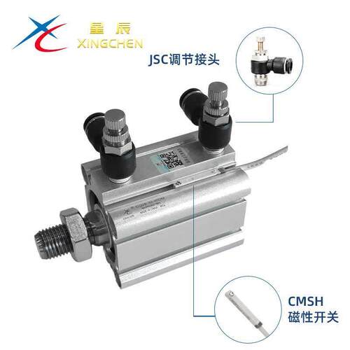 星辰薄型气缸CQ2B/CDQ2B80/100-10/20/25/30/35/40/45/50/75-DM