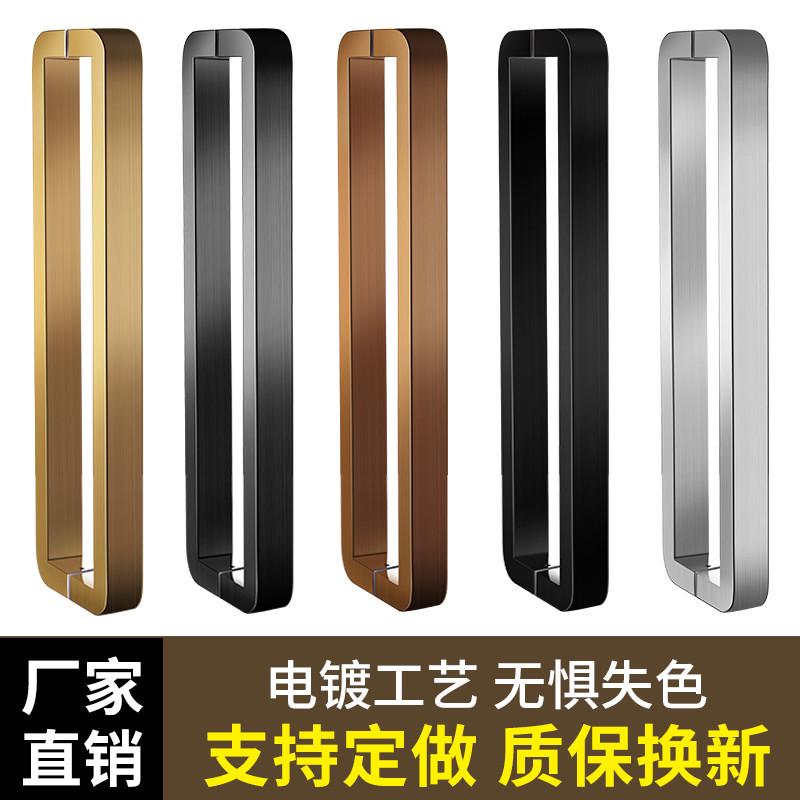 玻璃门拉手防撞不锈钢方管大门把手无指纹玫瑰黑钛金色有无框淋浴
