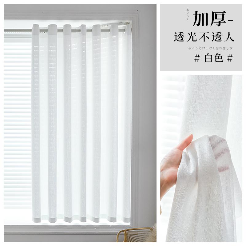 纱帘简易透光不透人窗纱卧室窗帘免打孔安装伸缩杆小飘窗阳台新品