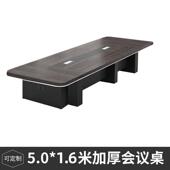 办公家具会议桌长桌多功能简约现代桌椅组合办公室员工洽谈桌培训