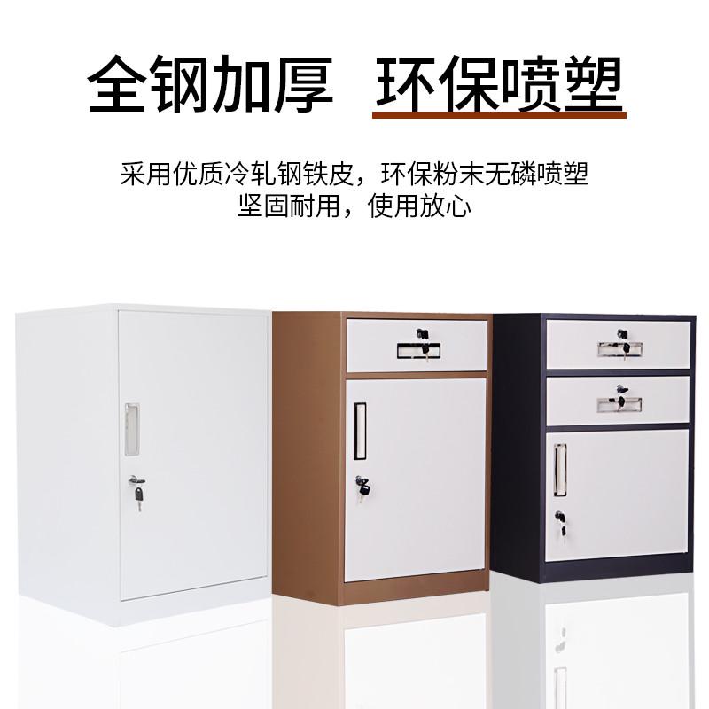 办公室小铁皮柜子文件柜矮柜桌下收纳柜储物抽屉柜资料带锁工具柜