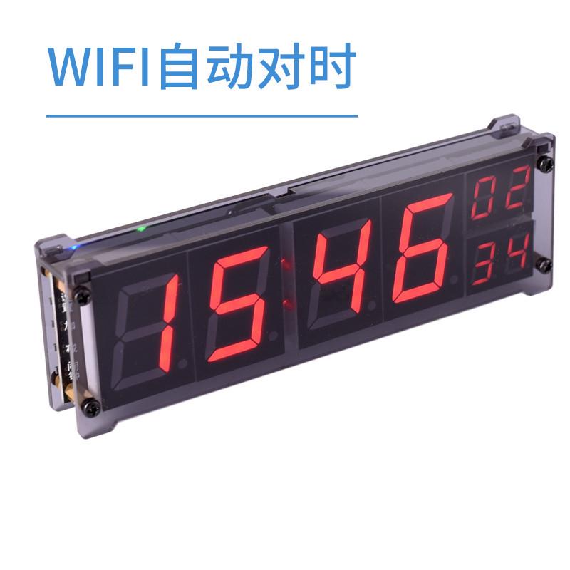 智能时钟机芯客厅摆钟 无线网络对时授时钟 自动对时闹钟