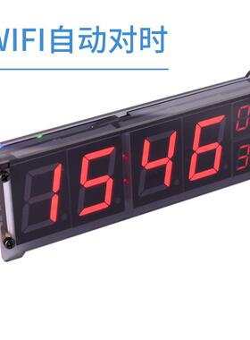 智能时钟机芯客厅摆钟 无线网络对时授时钟 自动对时闹钟