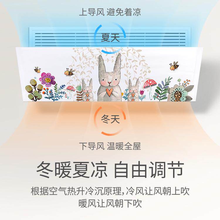 中央空调出风口挡风板防直吹通用风管机格栅改导风布罩冷气遮风板