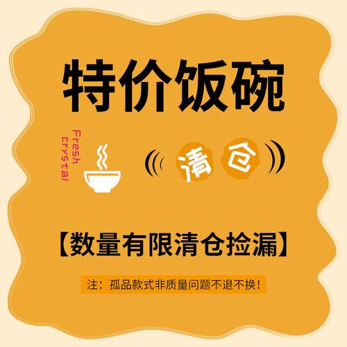 3折起 陶瓷清仓日系陶瓷盘早餐盘面包酱料碟餐盘拍照道具摆拍盘子