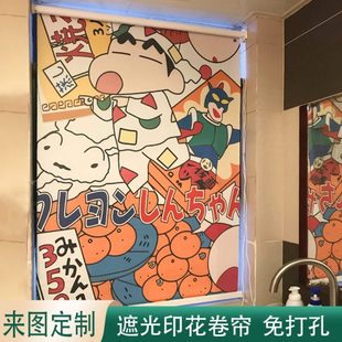 遮光可爱式 浴室窗帘保暖卧室厨房蜡笔个性 卷帘卡通小孩防风升降
