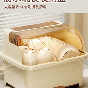 家用碗碗筷收纳盒厨房沥水盘碗碟带盖置物架碗柜架子餐具放碗 箱装