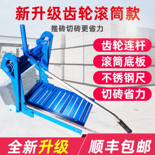 加气块切砖机手动泡沫砖切割机轻质砖砌墙压砖机工地泥工切砖神器