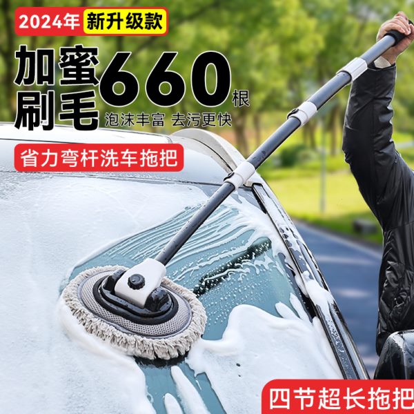 洗车拖把不伤车专用刷子可伸缩长柄工具软毛刷车汽车灰尘清理神器