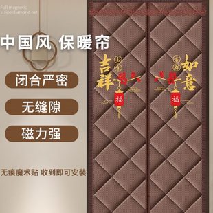 寒棉门帘隔断帘防加厚防尘自吸保暖挡风隔音保温磁铁防风家用冬季