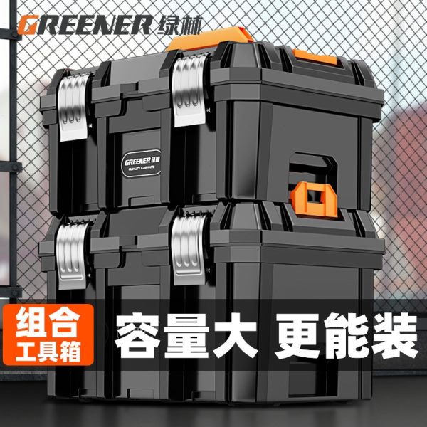 绿林多功能电动五金工具收纳箱堆叠木工工具箱工业级特大号大容量
