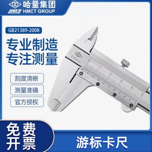 200150表 不锈钢游标卡尺0数显哈度深30 0带工业级150量 高精度