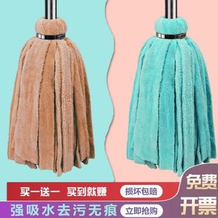 拖把普通家用地两干湿线 条毛巾木纯棉吸水圆头不锈钢杆墩布非老式
