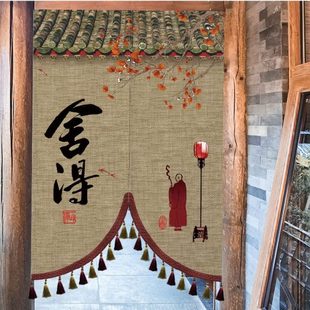 门帘隔断帘遮挡半帘客厅装 卧室民宿挂帘布帘中式 饰禅意家用免打孔