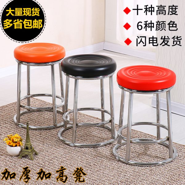 酒吧凳三环高脚凳吧台椅不锈钢高凳子家用圆凳子手机柜台凳游戏凳