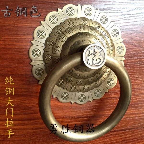 吉祥如意门环仿古纯铜拉手古典铜饰品中式仿古大门拉手老式门配件