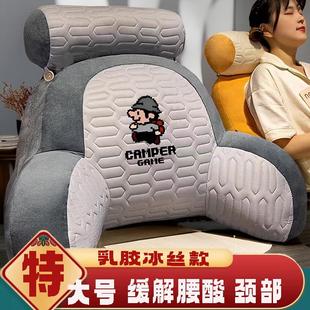 护腰靠枕 久坐不累床头靠垫腰靠垫加大加厚大靠背垫床上背靠垫四季