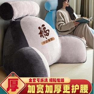 靠背四季 加大加厚半躺腰靠2025新款 忒厚实床头靠垫看电视靠枕神器