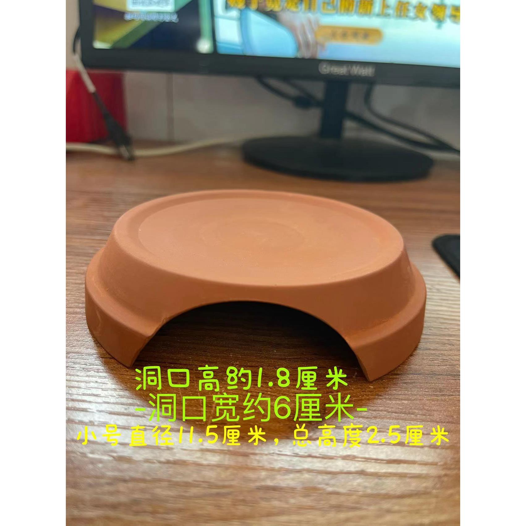 瘤尾躲避爬虫守宫加湿窝爬宠蜥蜴守宫寄居蟹洞穴加水陶瓷保湿屋