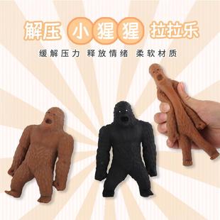 创意儿童解压玩具猩猩发泄减压神器慢回弹出气搞怪按压节日小礼物